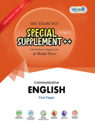 Panjeree English First Paper Special Supplement ++ (HSC 2025)
