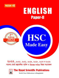 English 2nd Paper - HSC 2024 Made Easy