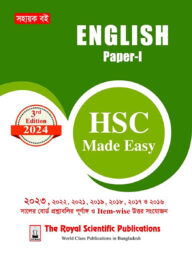 English 1st Paper - HSC 2024 Made Easy