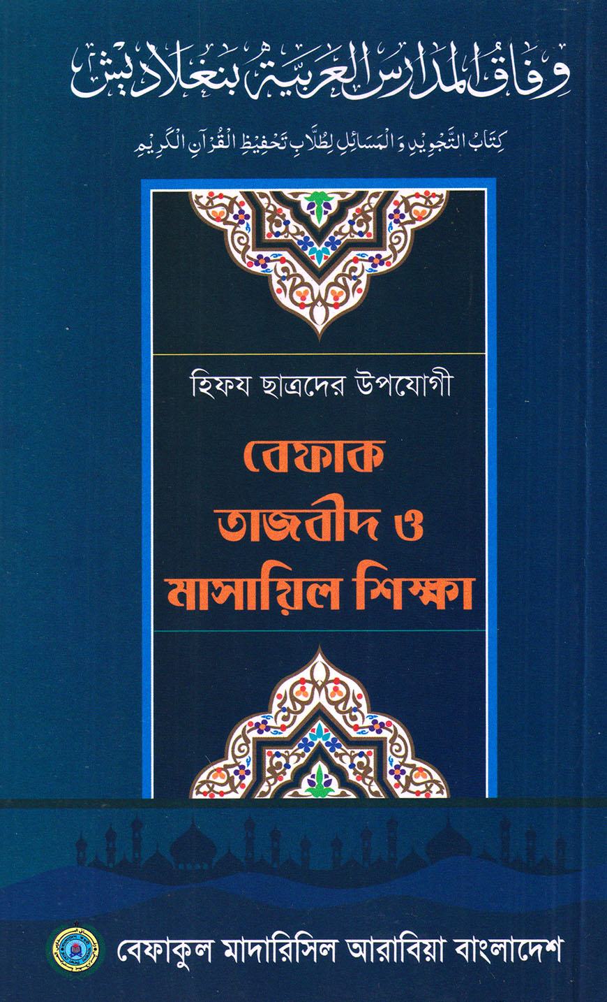 Andre Silva soch turmagi Sochidagi elita fohishalari