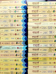 কাশফুল বারী (২৩ খন্ড ৩৪ ভলিউম একত্রে) – (জামাত-তাকমিল)