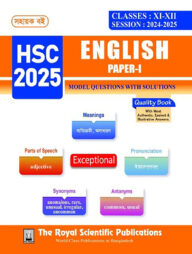 English 1st Paper - Exercise Book (HSC 2025)