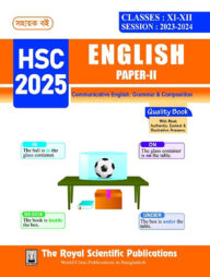 English 2nd Paper - Exercise Book (HSC 2025)