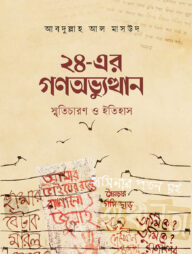 Porno shisha eshak fotosuratda