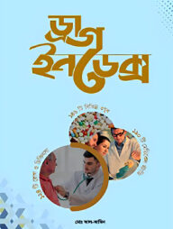 ড্রাগ ইনডেক্স