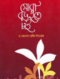 Yuqori poshnali gozal mushuklarning fotosuratlari