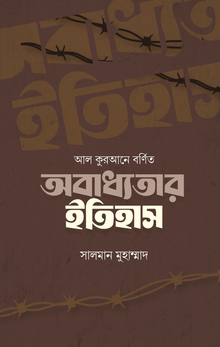 Dushdagi ayol jinsiy aloqa