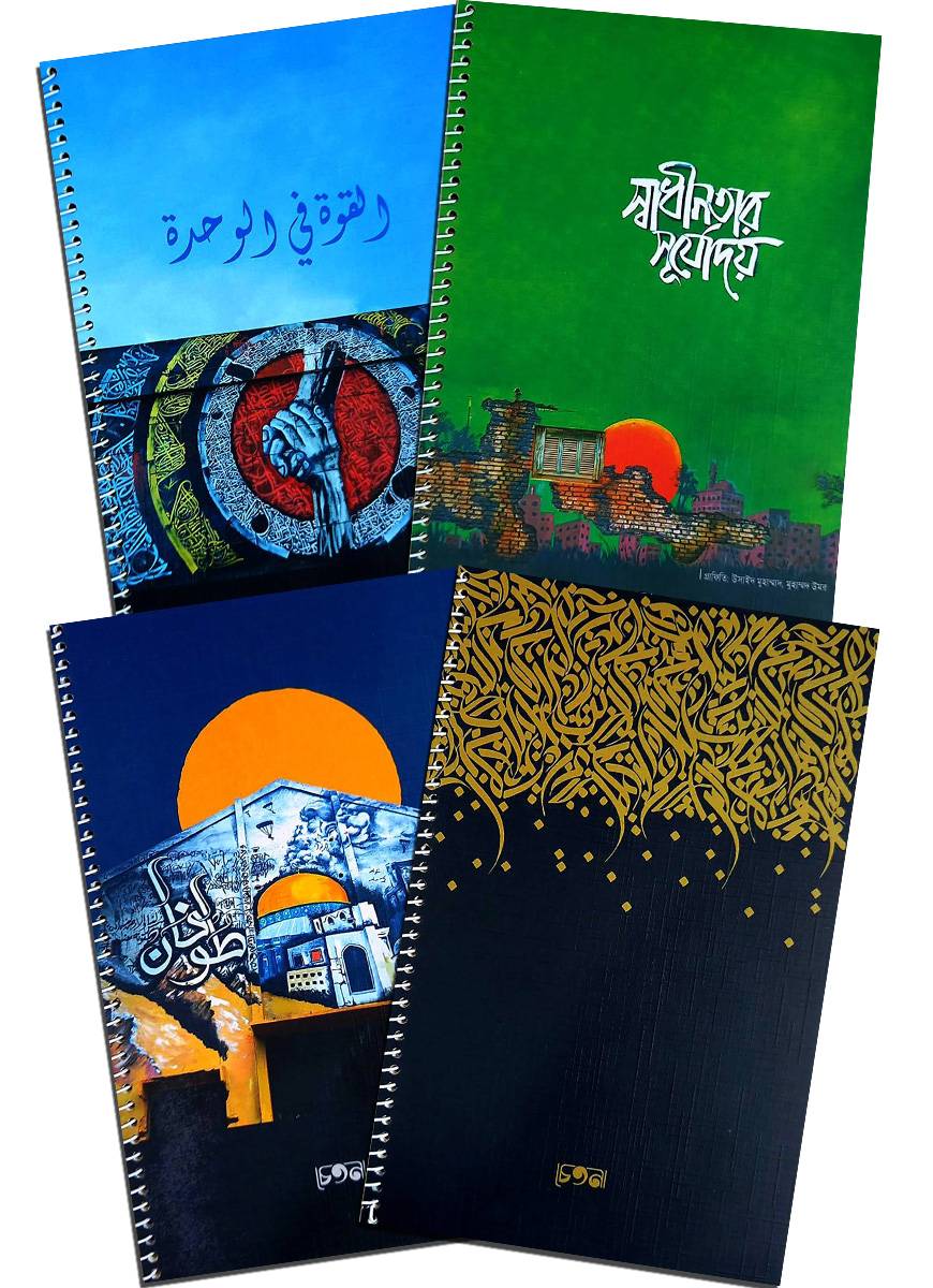 cover_cetona_notebook