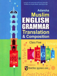 Adarsha Muslim English Grammar (Class 5)