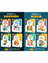 সোনামণি সিরিজ-৮টি বই