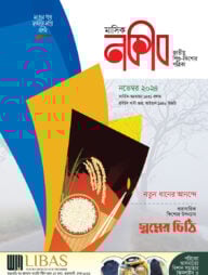 Larisa Verbitskayaning yalangoch fotosurati Porno onalar uxlayotgan ayollar bilan jinsiy aloqa