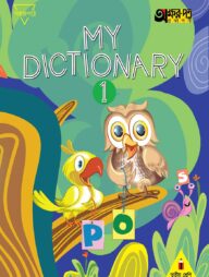 My Dictionary 1 (For Class Three)