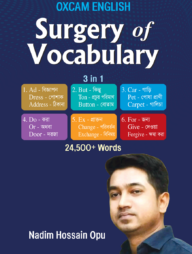 Surgery of Vocabulary