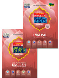 Communicative English First and Second Paper - Dakhil 2025 Test Papers Made Easy (Question + Answer Paper)