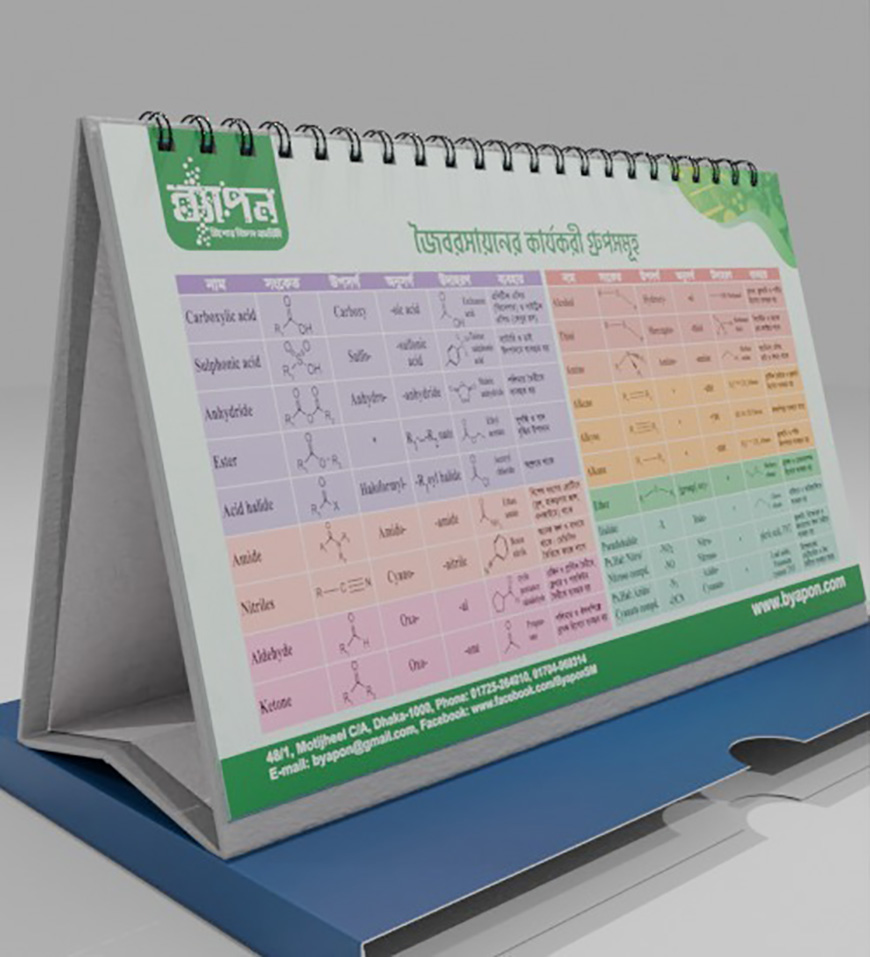 WhatsApp Image 2024-12-01 at 5.28.57 PM (2)