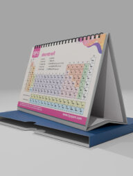 ডেস্ক পিরিয়ডিক টেবিল