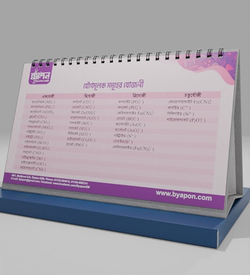 WhatsApp Image 2024-12-01 at 5.28.58 PM (4)