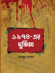 Yulduzli urushlardan erotik rasmlar