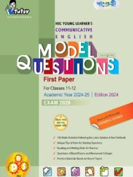 Panjeree HSC Young Learner's Communicative English Model Questions First Paper With Solution (Class 11-12/HSC)