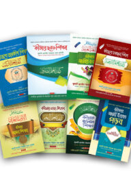 কিভাবে সিরিজ