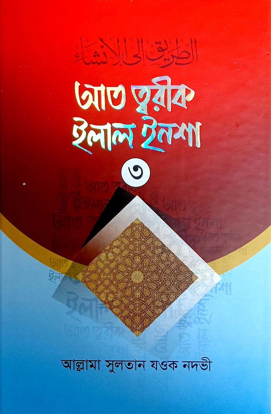 Men uyga kelib, onamning dostlarini kordim