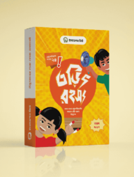 তড়িৎ রহস্য