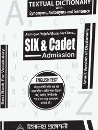 Himaloy Textual Dictionary with Synonyms Antonyms and Sentence (Class-Six)