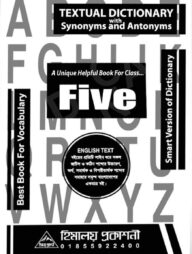 Himaloy Textual Dictionary with Synonyms Antonyms and Sentence (Class-Five)