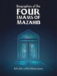 Biographies of the four imams of mazahib
