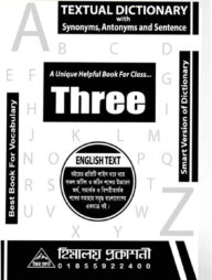 Himaloy Textual Dictionary with Synonyms Antonyms and Sentence ( Class-Three)