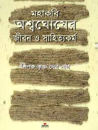 পড়শি বাড়ি সূদূর পাড়ি