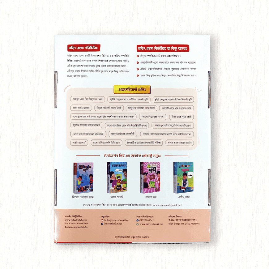 RmlXueSbrEJ0nchbnRhmDaIxvspWtr-metaUm9yaXQtUm9ob3NzaG8tQmFjay1WLTIucG5n-