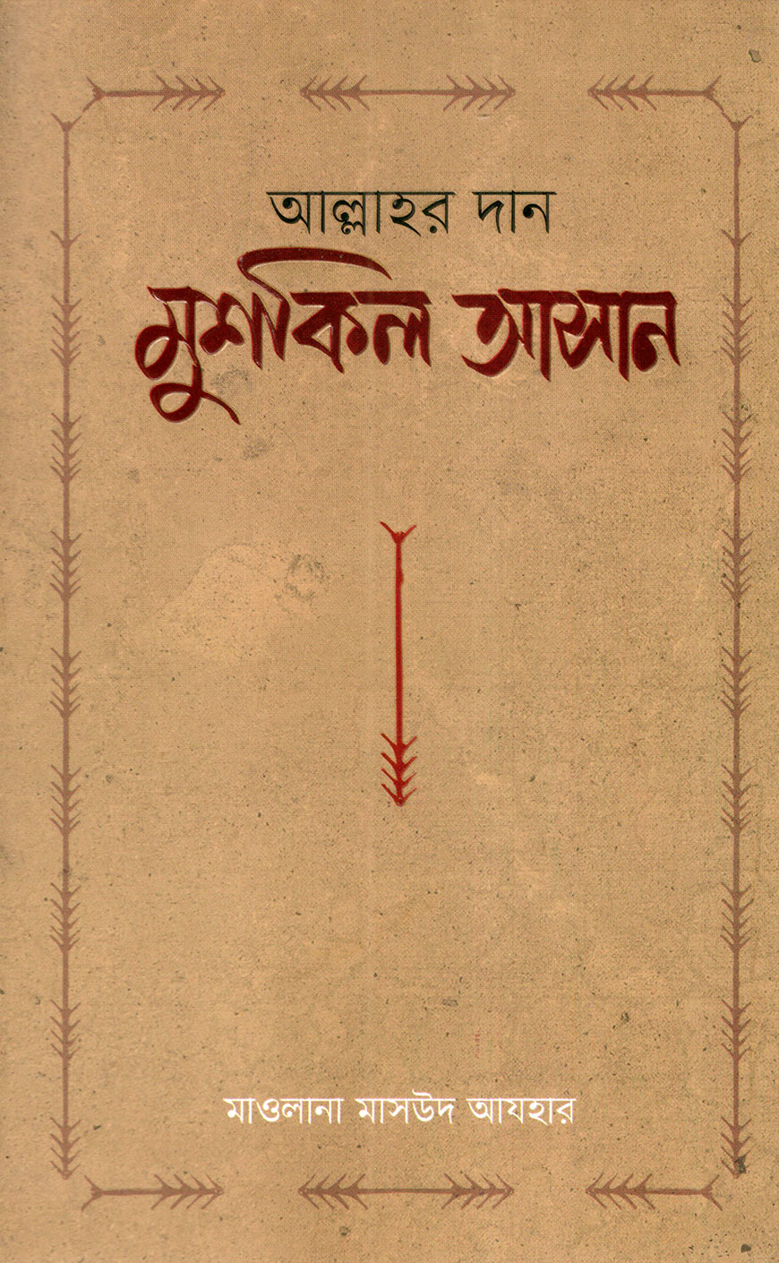 Yasemin qora porno yuqori sifatli