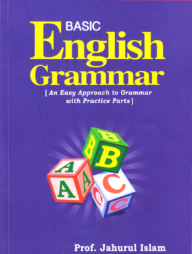 বেসিক ইংলিশ গ্রামার