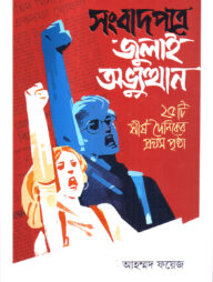 Shou-biznes olamide uzbekistan seks