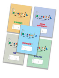 এসএসসি প্র্যাক্টিক্যাল নোটবুক প্যাকেজ (বিজ্ঞান বিভাগ)