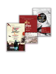 ইয়েমেন, কুর্দি ও উইঘুর প্যাকেজ