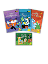 অক্ষরপত্র চতুর্থ শ্রেণি প্যাকেজ