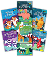 অক্ষরপত্র প্রথম শ্রেণি প্যাকেজ