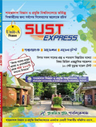 সাস্ট এক্সপ্রেস এ ইউনিট - বিজ্ঞান