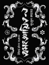 অসংজ্ঞায়িত-১