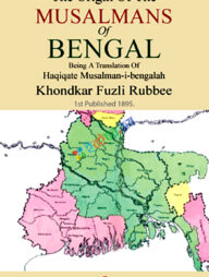 দ্য অরিজিন অফ দ্য মুসলমানস অফ বেঙ্গল
