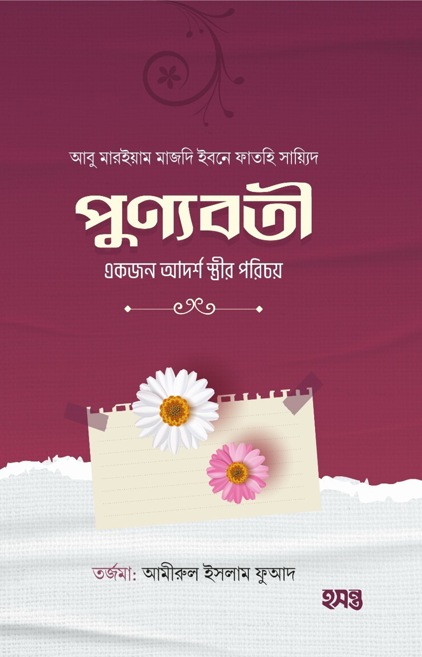 Yigit sikini eshagiga tiqdi