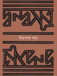 দ্বদ্বসূত্র