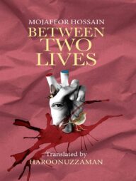 Between Two Lives