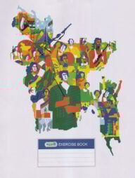 পাঞ্জেরী এক্সারসাইজ বুক গণিত প্লেইন ২০০ পেইজ