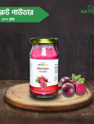 নাটু গেট বিটরুট পাউডার ১০০ গ্রাম (Miracle Food BeetRoot 100gm)