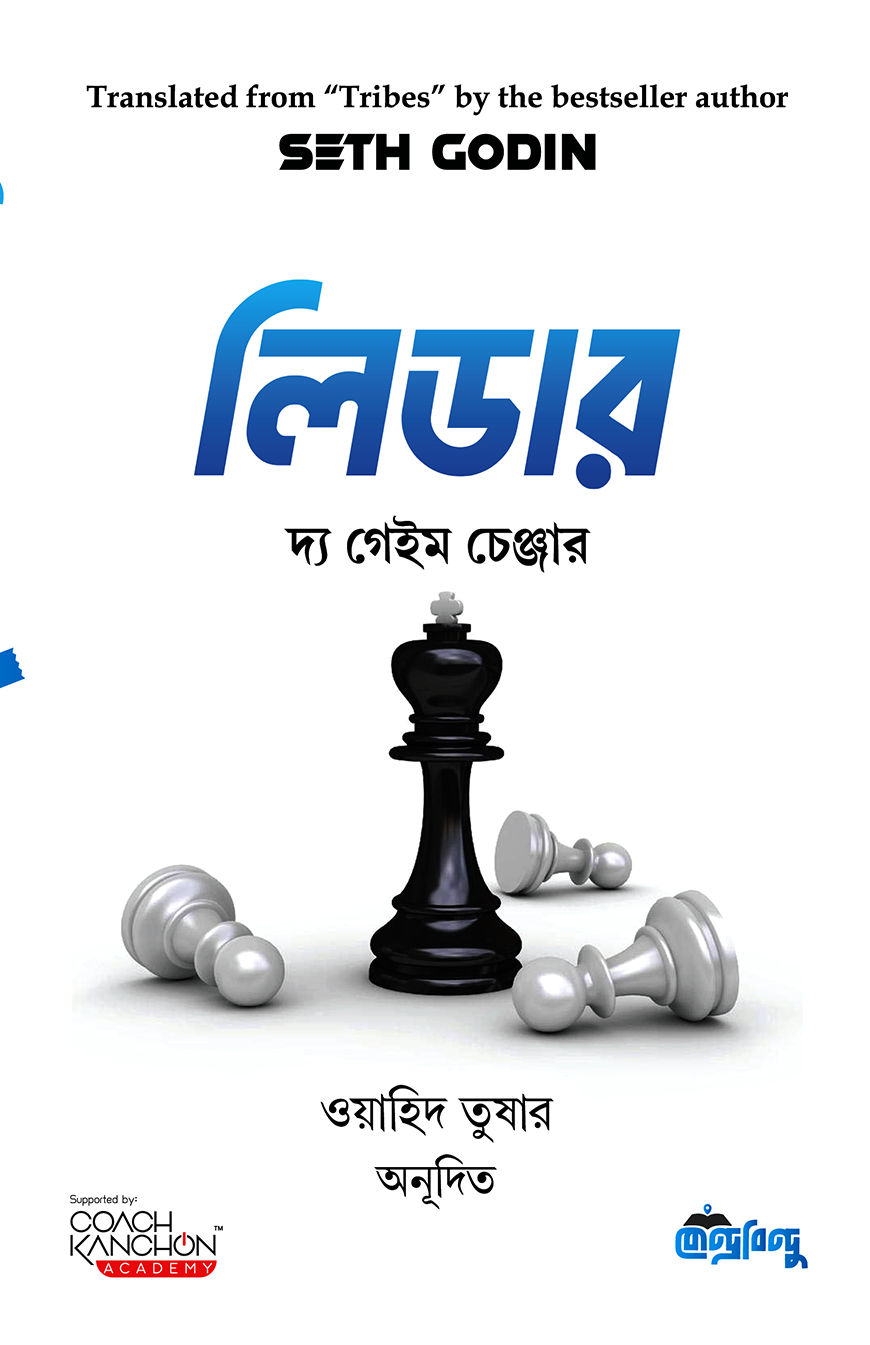 ইতিহাস সম্পর্কিত অনুবাদ বই