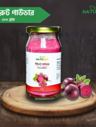 নাটু গেট বিটরুট পাউডার ২০০ গ্রাম (Miracle Food BeetRoot 200gm)