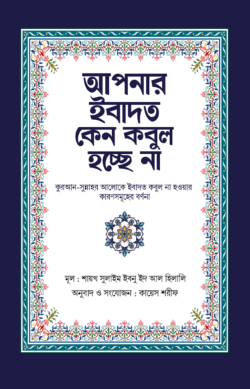 Ұйқыдағы мас әйелдерді былғайды